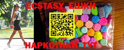 бутик Новозыбков