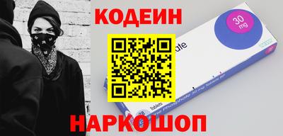 круглые Новокубанск