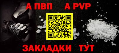 бутик Новозыбков