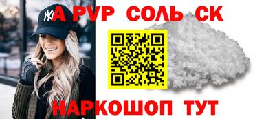 бутик Новозыбков