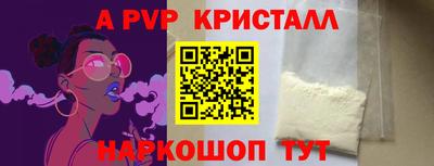 круглые Новокубанск