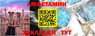 бутик Новозыбков