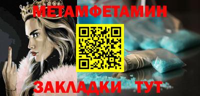 бутик Новозыбков