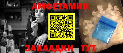 прущие грибы Новодвинск