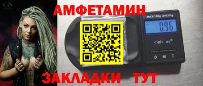 бутик Новозыбков