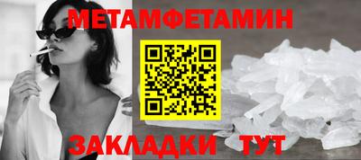 прущие грибы Новодвинск