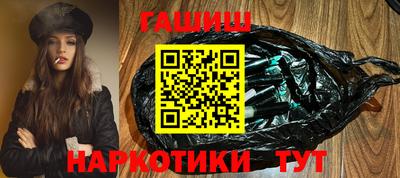 бутик Новозыбков