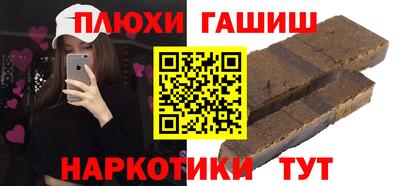 круглые Новокубанск