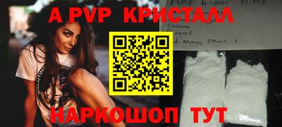 бутик Новозыбков