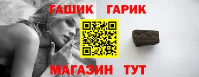 бутик Новозыбков