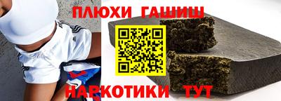 прущие грибы Новодвинск