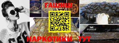 сатива Норильск