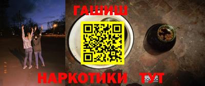 прущие грибы Новодвинск