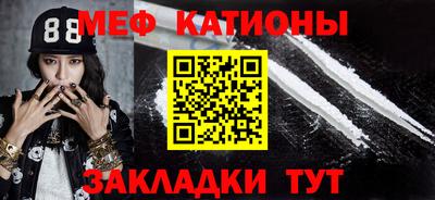 круглые Новокубанск