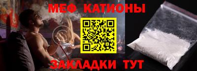 круглые Новокубанск