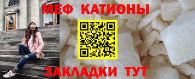 прущие грибы Новодвинск