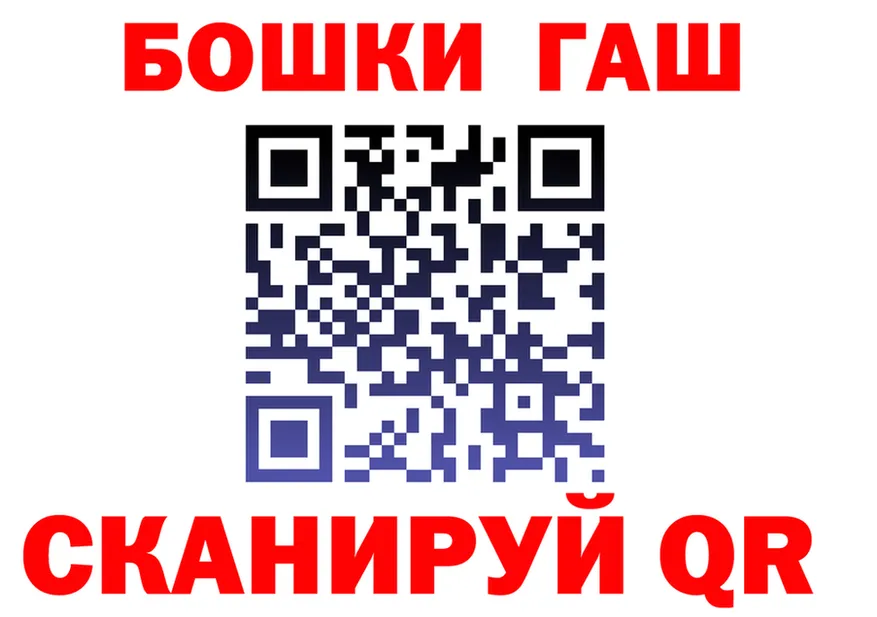 ГАШ Ice-O-Lator сайт shop MEGA Сердобск