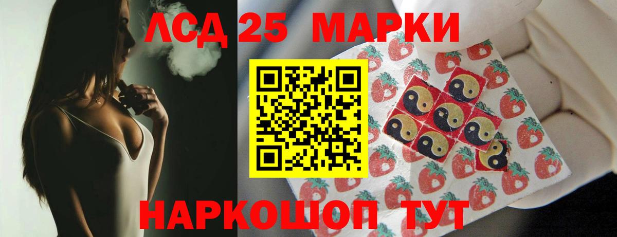Лсд 25 экстази ecstasy Сердобск