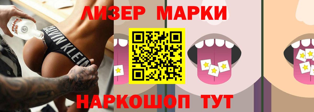 Лсд 25 экстази ecstasy  Лсд 25 экстази  Вход с VPN  Сердобск  ЛСД экстази ecstasy 