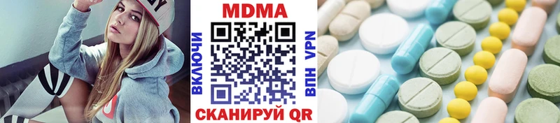 MDMA crystal  Сердобск 
