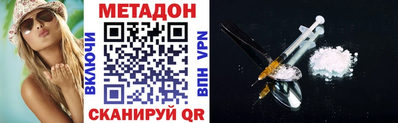 наркошоп  Сердобск  Метадон мёд 