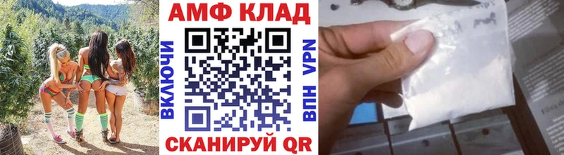 где купить   Сердобск  Первитин витя 