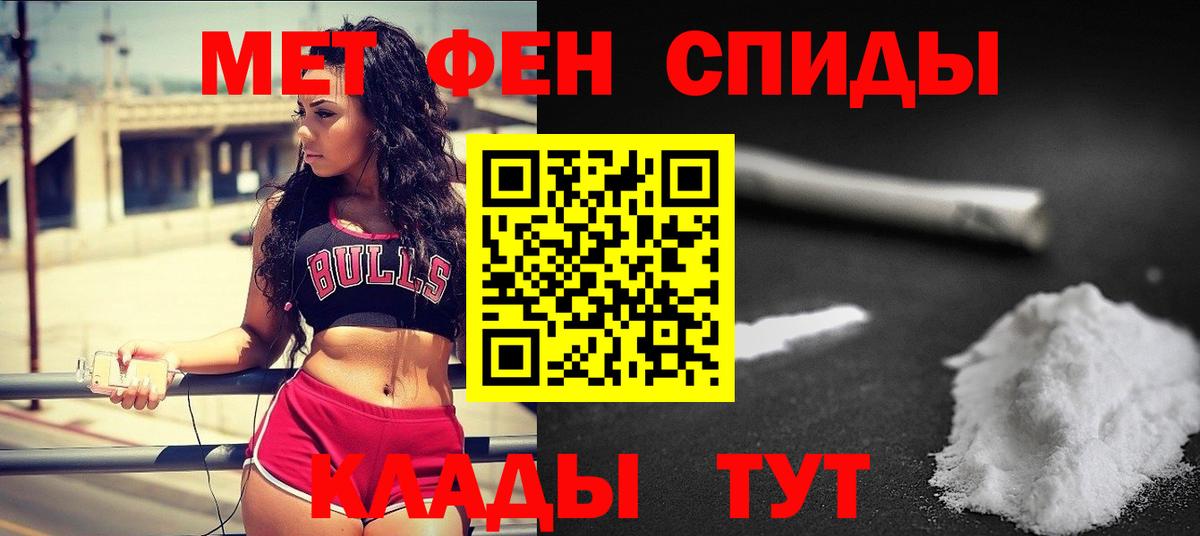 Первитин винт Сердобск