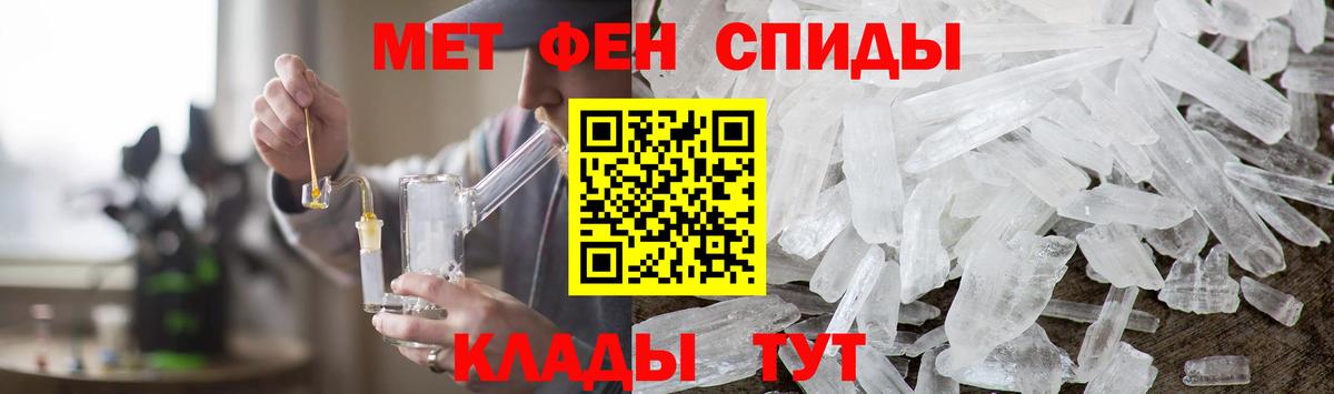 Первитин кристалл  Вход с VPN  Сердобск  Первитин кристалл 