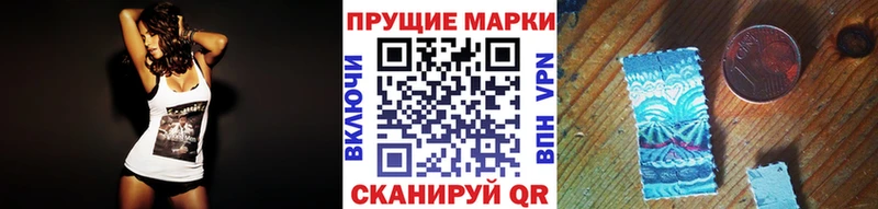 дарнет шоп  Сердобск  Марки N-bome 1,5мг 