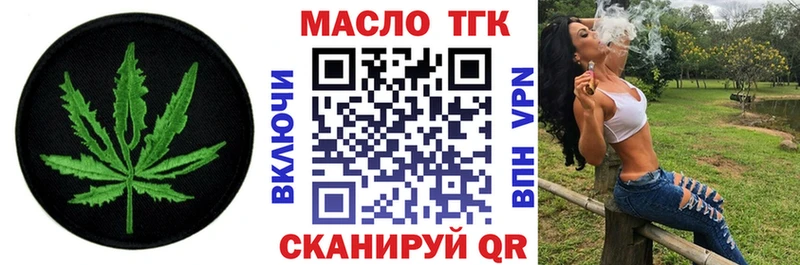 Дистиллят ТГК вейп с тгк  Сердобск 