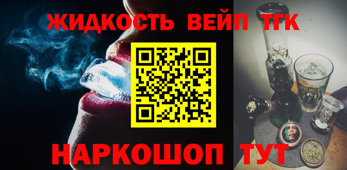 Дистиллят ТГК гашишное масло  ТГК Wax  Вход с VPN  Сердобск 
