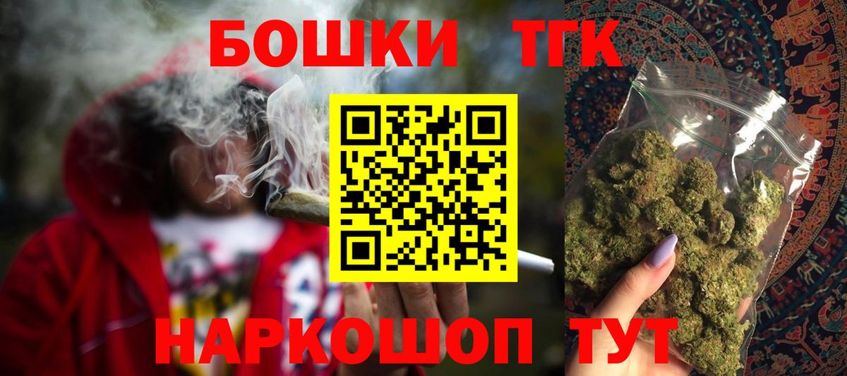 Канабис White Widow  Бошки марихуана MAZAR  Вход с VPN  Сердобск  Марихуана ГИДРОПОН 